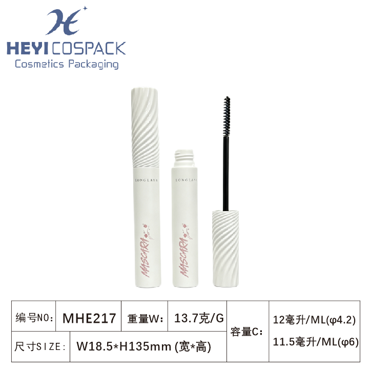 MHE217（Ma1275）.png