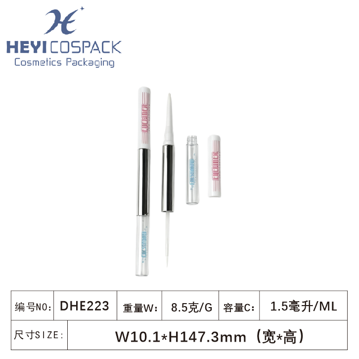DHE223（DDC070）-3.png