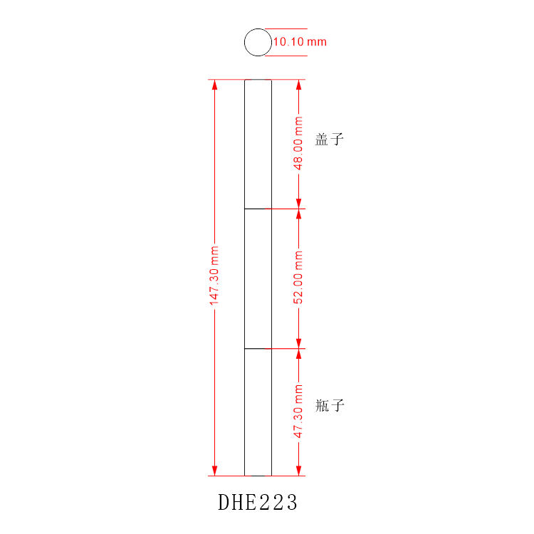 DHE223（DDC070）-4.png