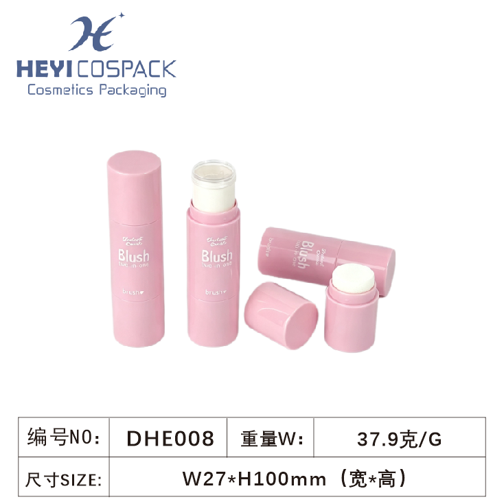 DHE008（D5330）-2.png