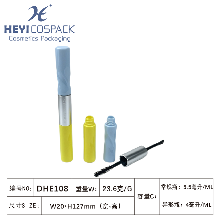 DHE108（D5361）-3.png