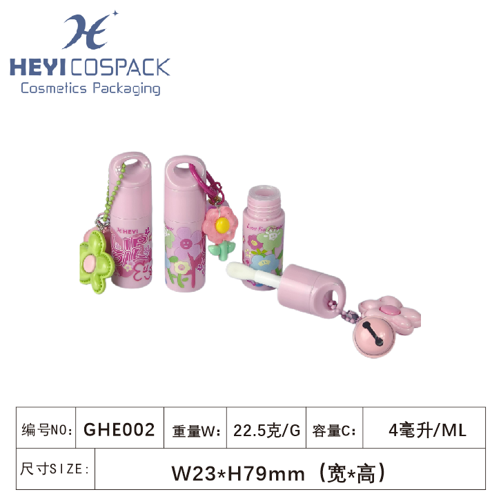GHE002（G51054）-3.png