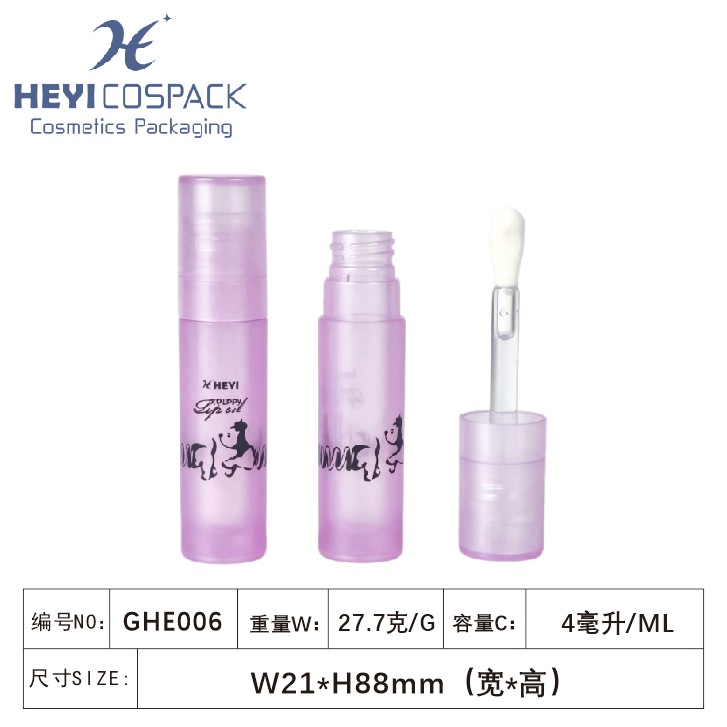 GHE006（GAK144）-2.png