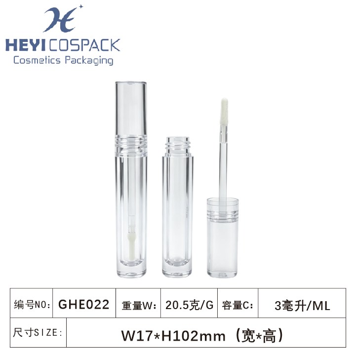 GHE022（G55570）-3.png