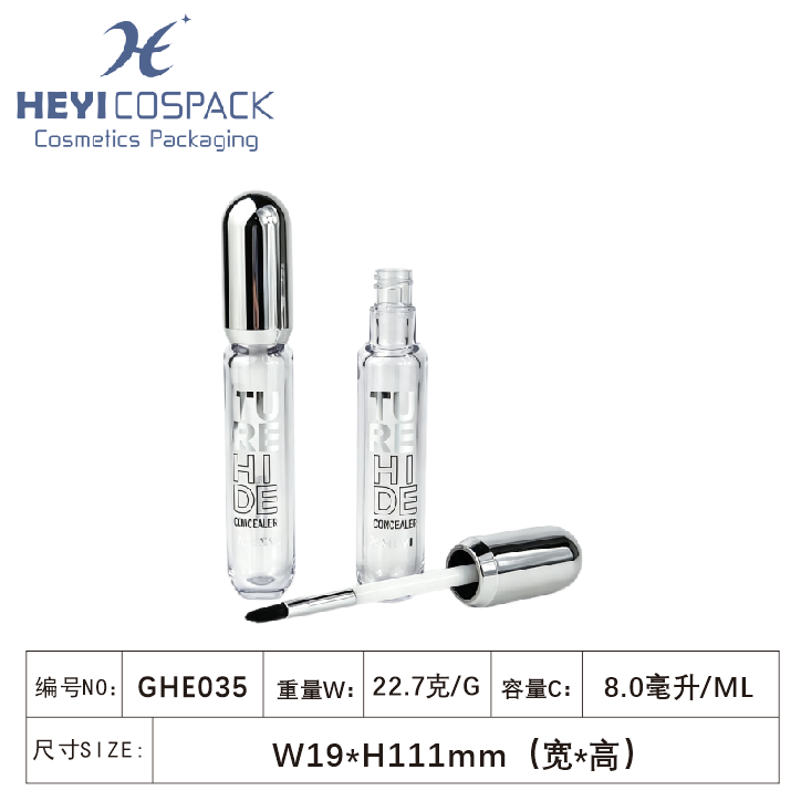 GHE035（Ga1209）.png