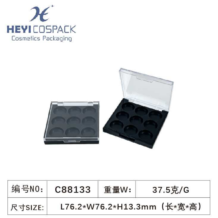 C88133-3.png