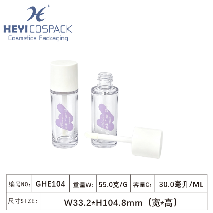 GHE104（G55785）-1.png