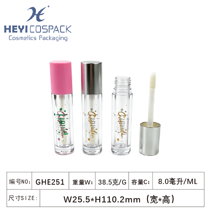 GHE251（GAK158）-3.png