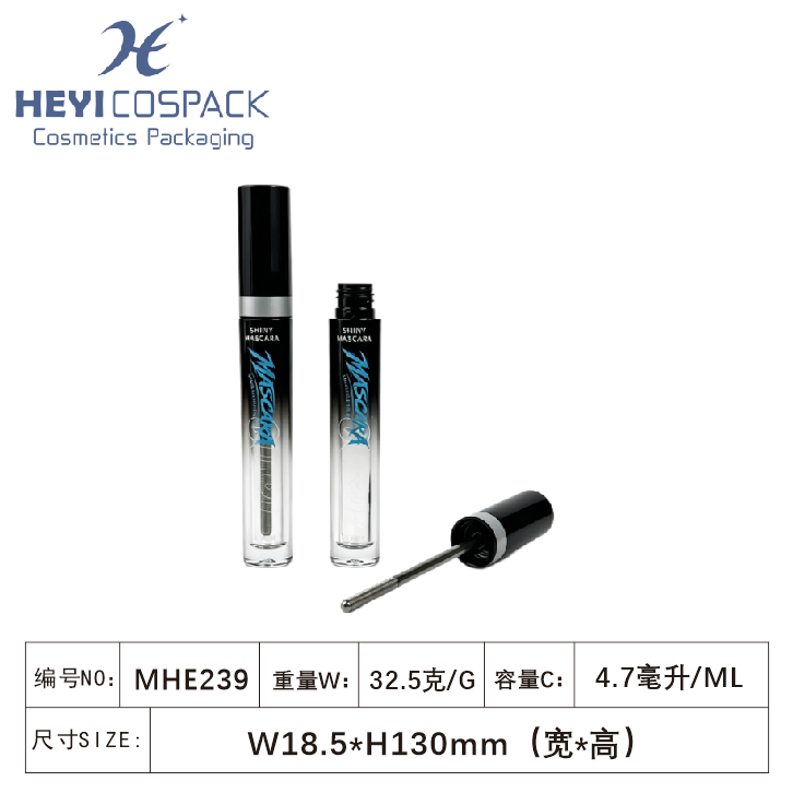 MHE239（G55099）-3.png